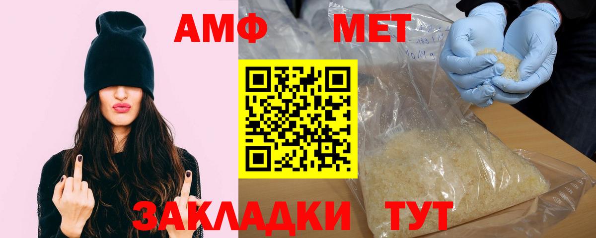 Амфетамин 97% Волхов