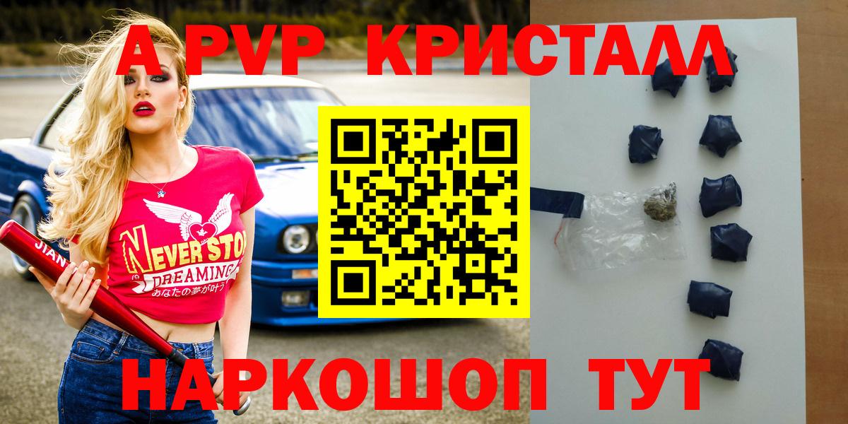 A PVP мука Волхов
