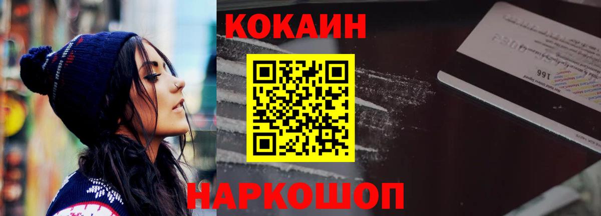 КОКАИН 99% Волхов