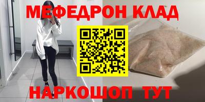 MESCALINE Ирбит