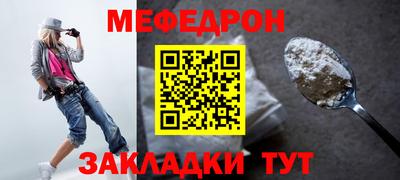 MESCALINE Ирбит