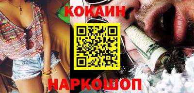 мефедрон VHQ Изобильный
