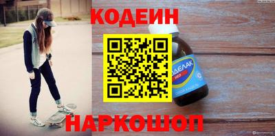 MESCALINE Ирбит