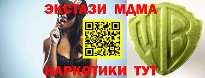 мефедрон VHQ Изобильный
