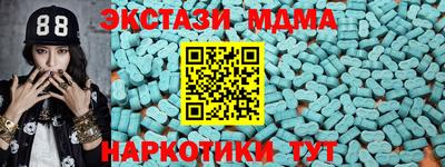 не бодяженный Ипатово