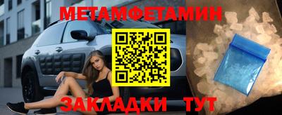 мефедрон VHQ Изобильный