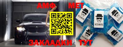 мефедрон VHQ Изобильный