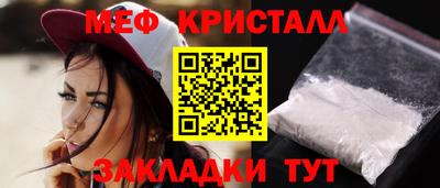 MESCALINE Ирбит