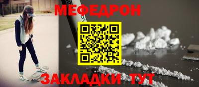 MESCALINE Ирбит