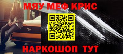 мефедрон VHQ Изобильный