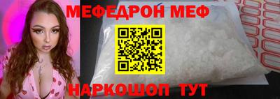 мефедрон VHQ Изобильный