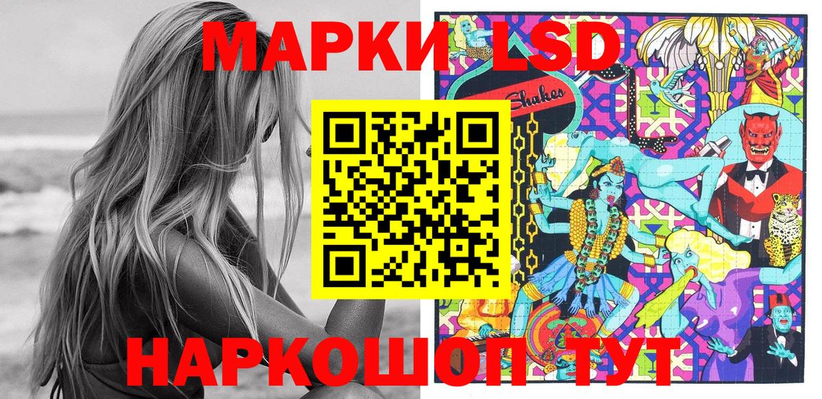 Волхов  Наркотические марки 1,5мг  наркота  Вход с VPN  Наркотические марки 1,5мг 