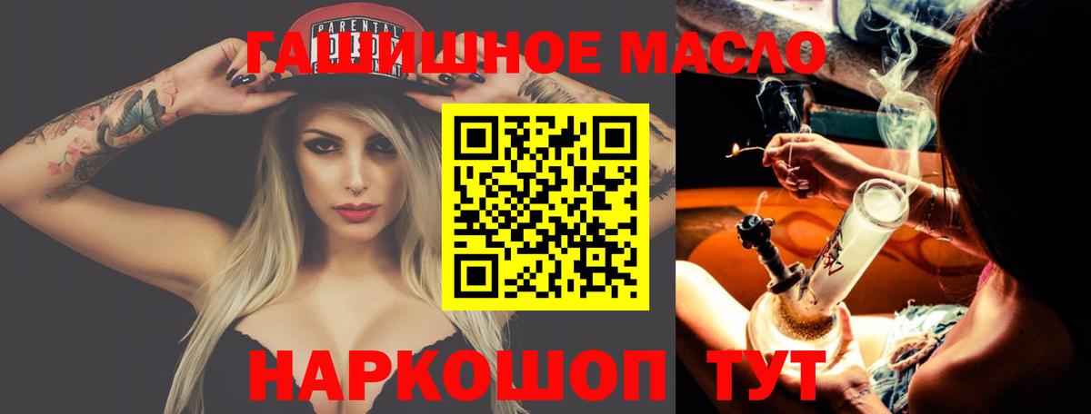 ТГК вейп Волхов
