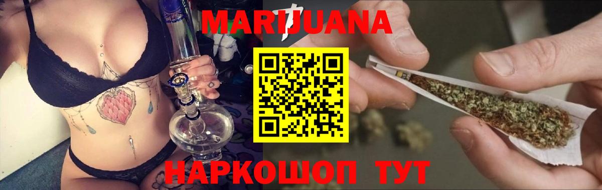 Бошки марихуана VHQ  Вход с VPN  Канабис LSD WEED  Волхов  Шишки марихуана марихуана 